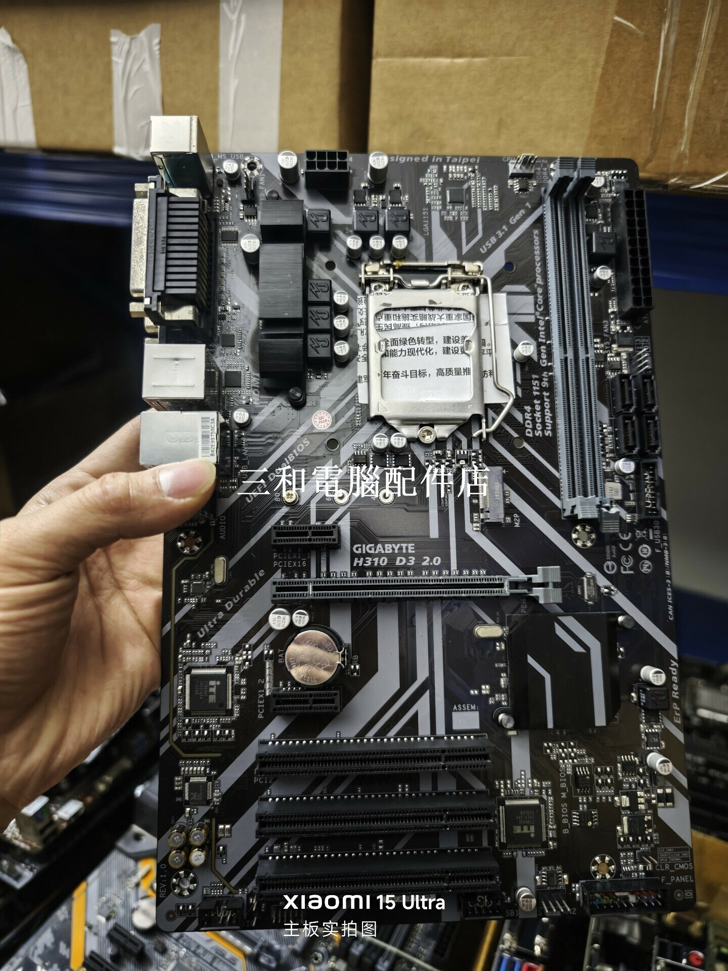 技嘉GIGABYTE H310 D3 2.0 主機板 相容 8 9 代英特爾CPU 穩定充新裝機 邁向高效能電腦組建