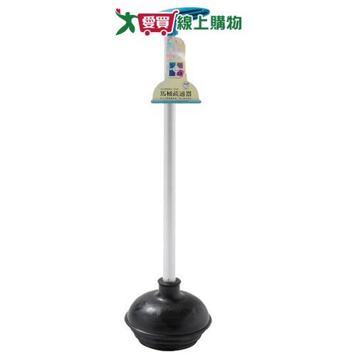 家簡塵除馬桶疏通器 【愛買】