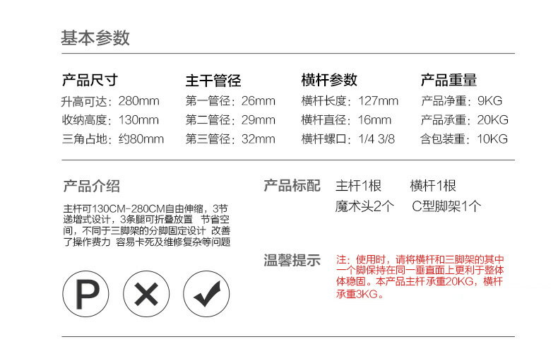 閃光燈支架魔術腿C型架攝影背景燈架便攜折疊金屬頂燈架橫臂架 不銹鋼影視攝影燈架柔光支架旗板支架器材 8