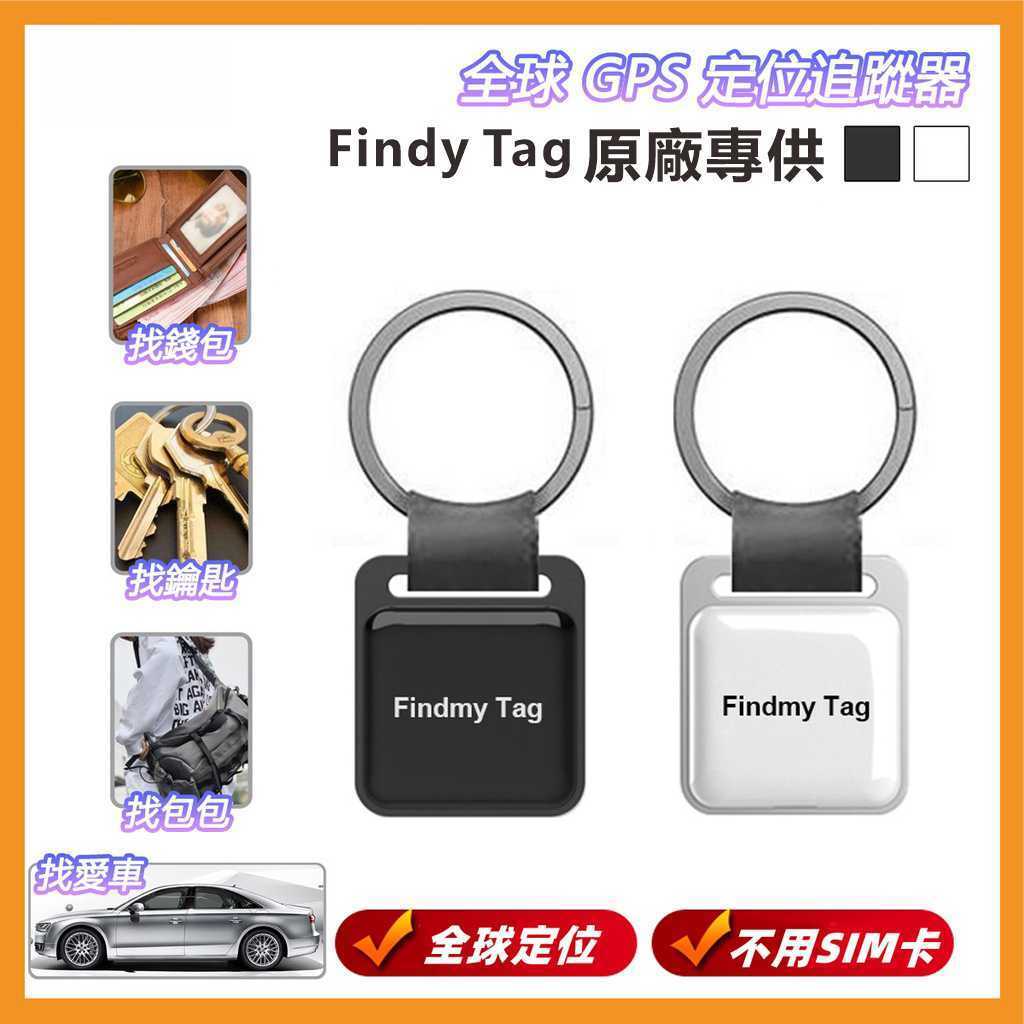 免插卡 gps 定位器 反gps追蹤器 定位追蹤器 狗狗追蹤器 老人防丟器 gps追蹤器gps定位器