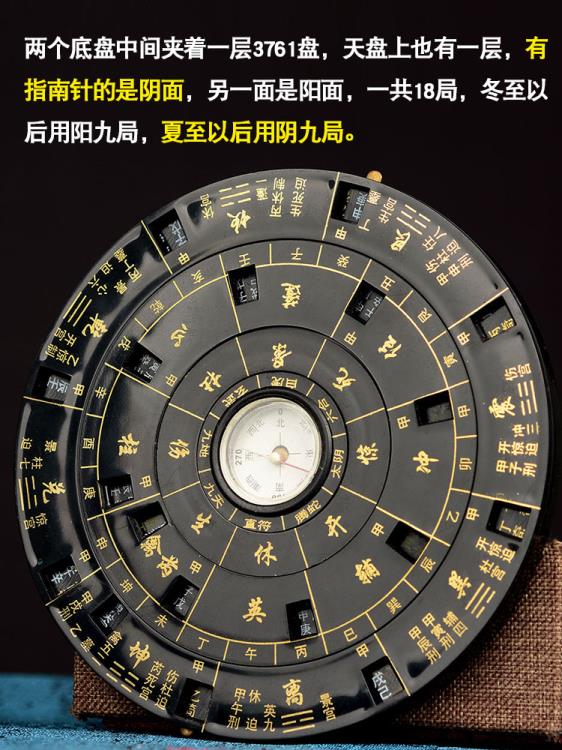 風水閣奇門遁甲羅盤易經活解多用轉盤專業風水盤綜合盤【林之舍】 | 林