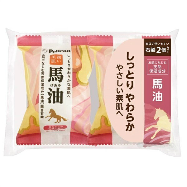 【晨光】日本 PelicanSoap 保濕馬油皂 80g*2入(479415)【現貨】