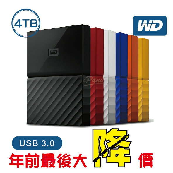 WD My Passport 4TB 2.5吋 行動硬碟 隨身硬碟 外接式硬碟 原廠公司貨 原廠保固 自動備份 4T