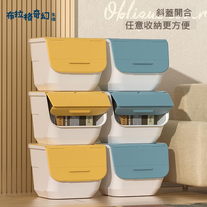 玩具收納箱前開式家用廚房 收納盒 儲物箱兒童零食整理 收納櫃 子 加厚[DD0422010]
