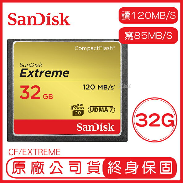【最高22%點數】SanDisk 32GB EXTREME CF 記憶卡 讀120MB 寫85MB 32G COMPACTFLASH【限定樂天APP下單】