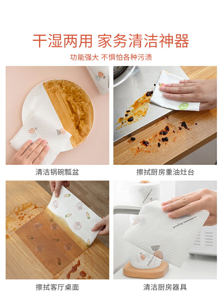 懶人抹布幹濕兩用廚房一次性洗碗布家務清潔家用加厚吸水巾不掉毛