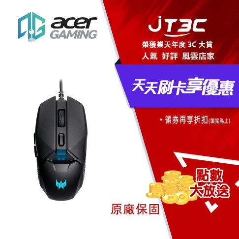 Acer 宏碁CESTUS 327有線電競滑鼠(電競/滑鼠/有線) 0