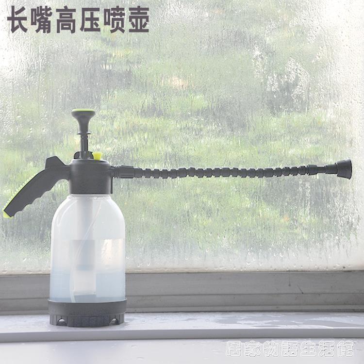 【滿500出貨】園藝透明加厚大容量噴壺長嘴可彎曲氣壓式噴霧瓶灑水高壓力噴水壺 1