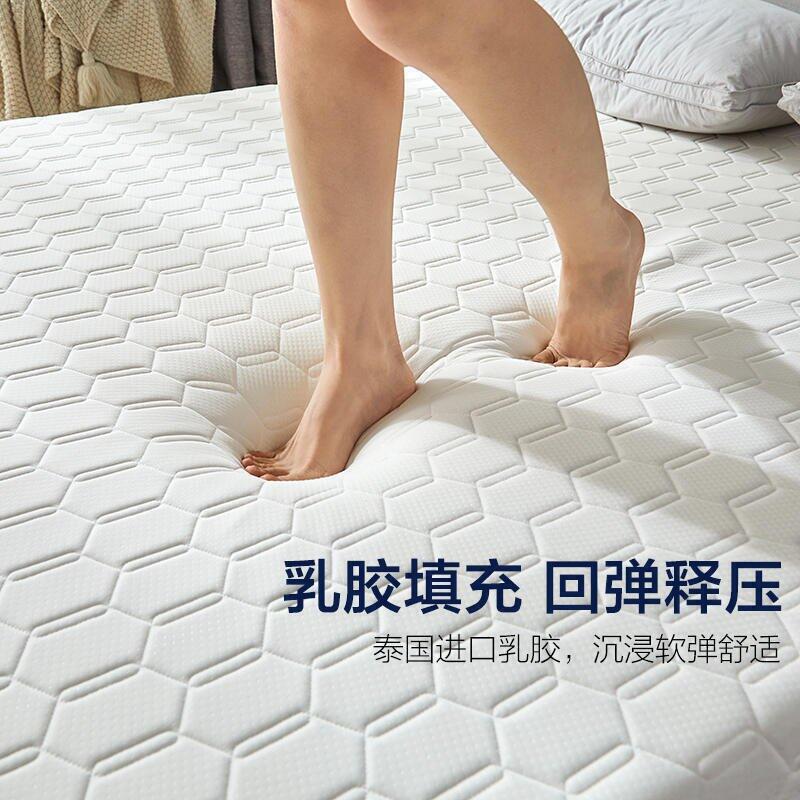 特惠價?【高品質】乳膠床墊 記憶床墊單雙人床墊 1.5M1.8m床墊