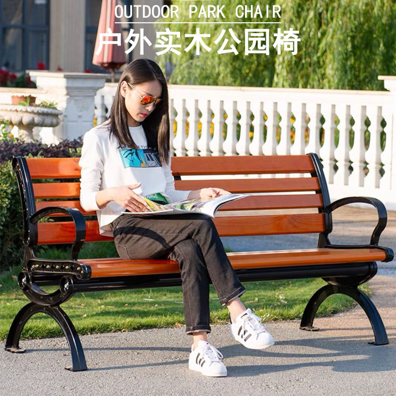 公園椅戶外長椅鑄鋁家用防腐木靠背座椅室外塑木庭院小區露天凳子 4