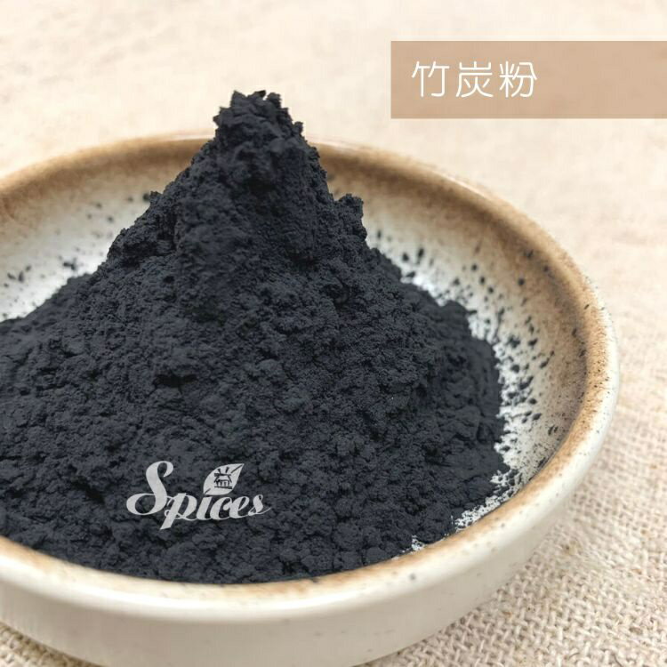 【168all】 1KG【嚴選】食品級 黑金竹炭粉 Bamboo Charcoal Powder