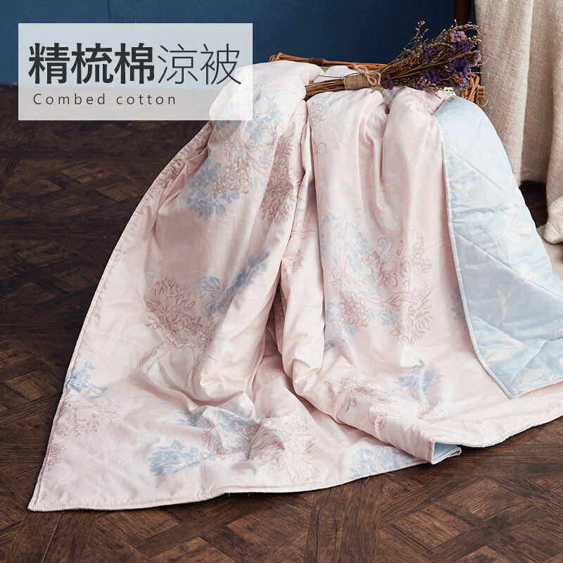 夏日寢具 涼感涼被到戀家小舖 涼被 / 雙人【夢遊愛麗絲】100%精梳棉5X6尺 可超商取貨 台灣製就在戀家小舖推薦夏日寢具 涼感涼被