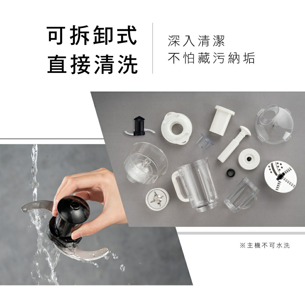 KINYO/多功能果汁調理機 JR-298 切片/切絲/切碎/攪打/碎冰 多合一 原廠一年保 1.25L 5