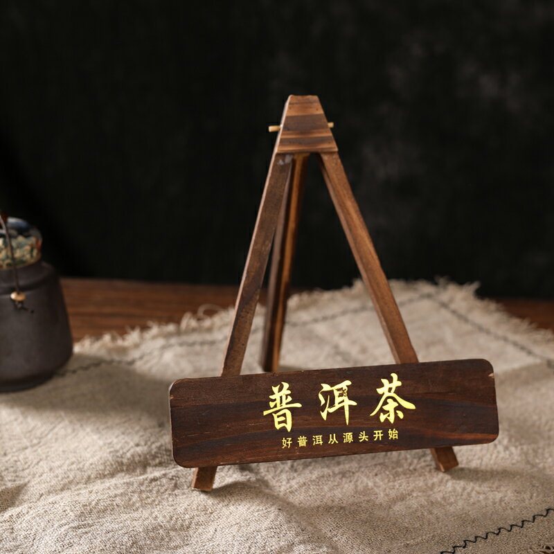 茶餅架普洱茶架子展示架茶托架支架實木福鼎白茶中式logo刻字