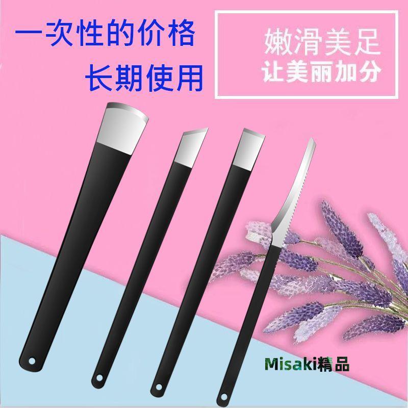 揚州三把刀修腳刀專用工具技師修腳套裝去死皮角質老繭肉刺甲溝炎 Misaki精品