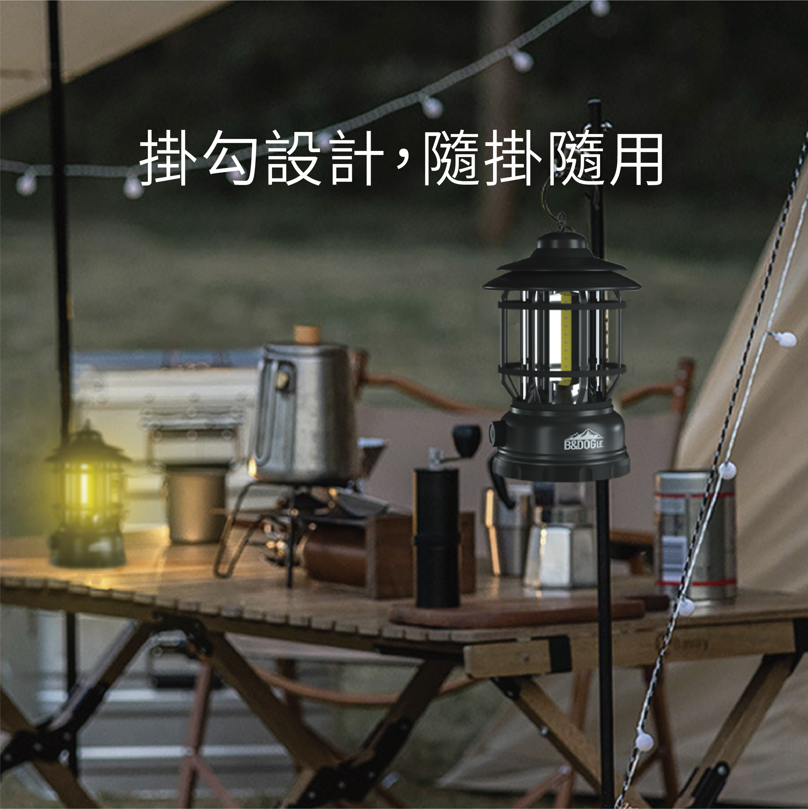 美式復古露營燈 可調光黃光 TYPE-C充電 18650 帳篷燈 照明燈【Carster】 3