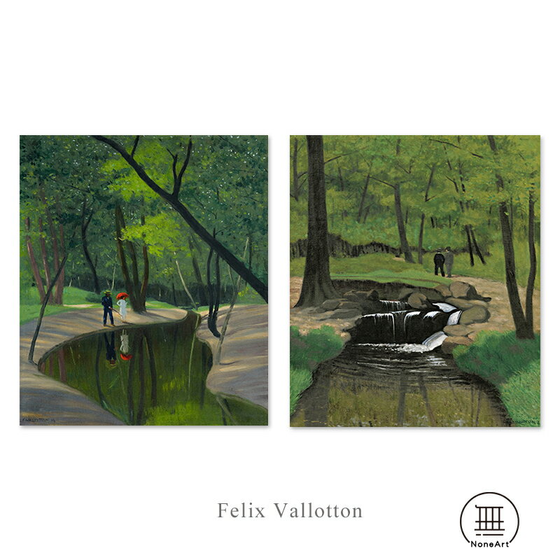 Felix Vallotto@綠植北歐小清新小眾掛畫臥室餐廳兒童房裝飾畫