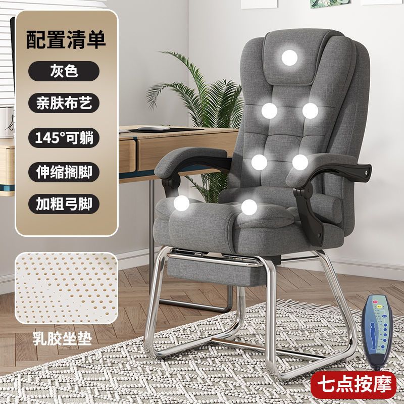 【可開發票】可躺電腦椅靠背椅子舒適座椅老板辦公椅久坐牛皮按摩家用午休學習 5