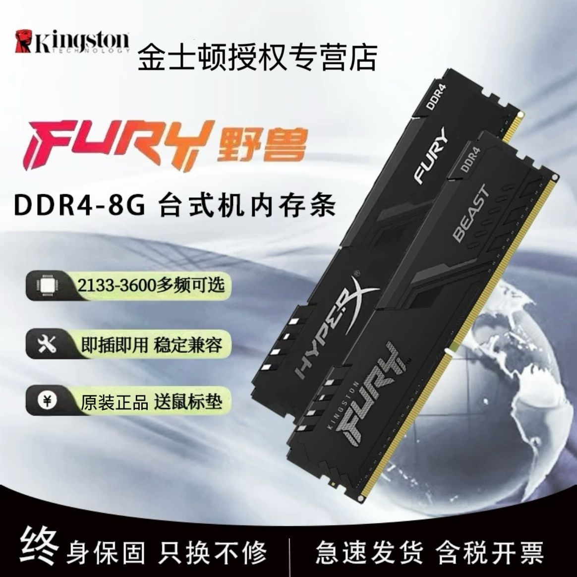 金士頓駭客神條8G 16G DDR4 3200 2133臺式機電腦內存條DDR4原裝-享樂