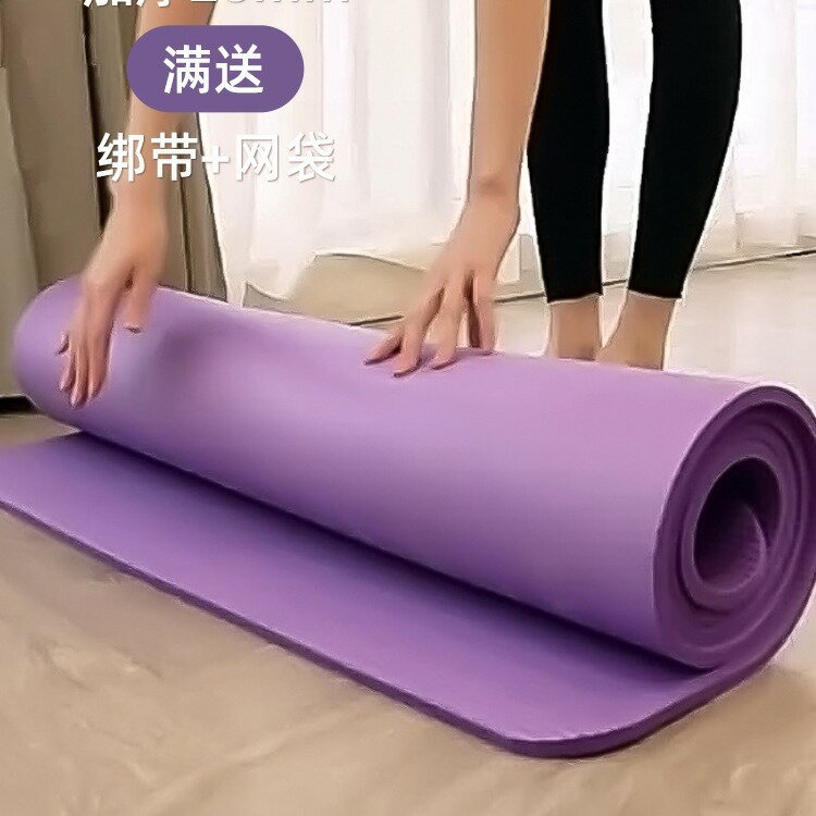瑜伽墊女加寬健身男舞蹈墊瑜珈墊子地墊家用運動健身房減震防滑