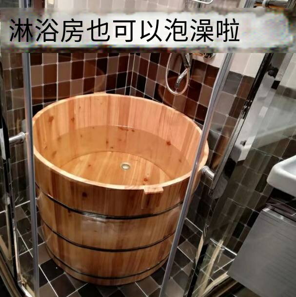 爆殺同行！免運 浴缸 浴池 浴盆 泡澡盆 泡澡桶 沐浴盆 圓形杉木泡澡木桶洗澡沐浴成人浴盆木質浴缸全身浴桶藥浴坐浴大人 八折下殺 特價出 可開發票