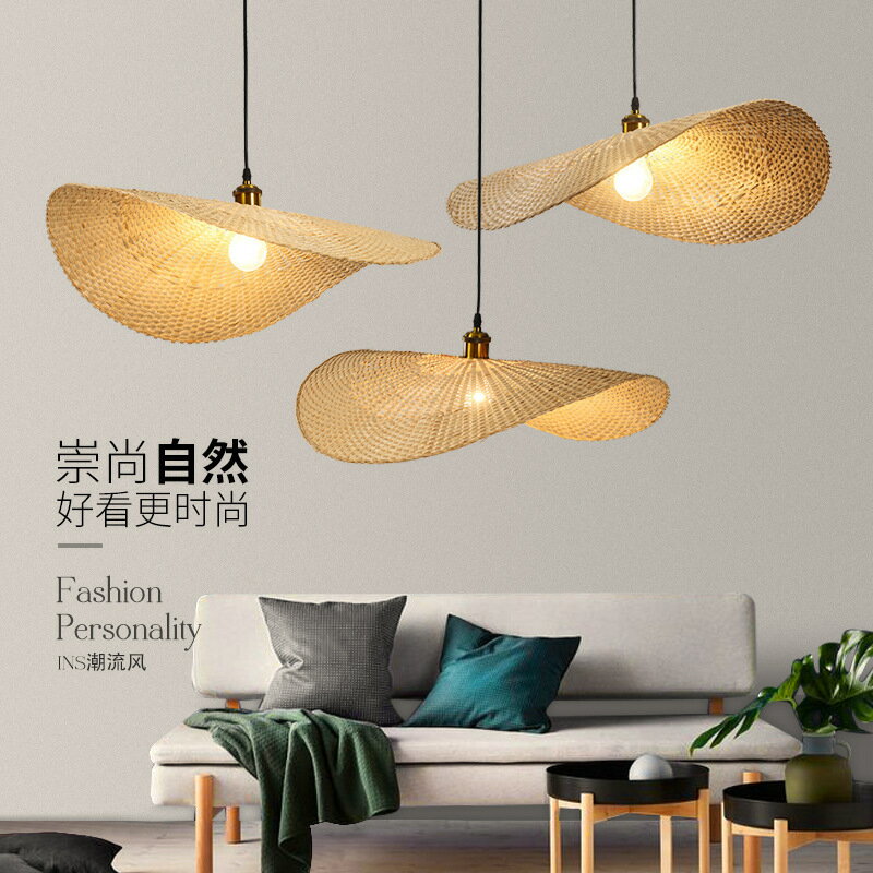 臺灣公司貨 最低價 110V 竹編吊燈新中式茶室禪意東南亞日式燈具創意個性草帽燈樓梯竹藝燈 快速發貨