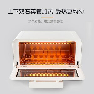 烤箱家用迷你多功能小型全自動烘焙小烤箱考箱特價清倉lgo夢藝家