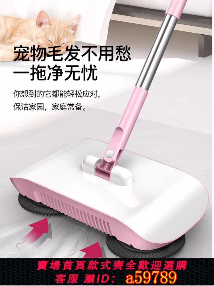 【臺灣公司 可打統編】掃拖吸三合一拖把家用一拖懶人掃地機手推式吸塵器凈網紅高階掃把