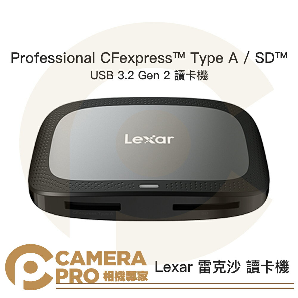 ◎相機專家◎ Lexar 雷克沙 Professional CFexpress Type A SD USB 3.2 Gen 2 二合一 讀卡機 公司貨