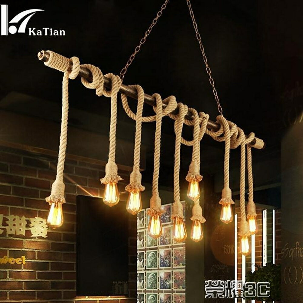 吊燈 水管loft復古鐵藝創意個性工業風酒吧台餐廳服裝店咖啡廳麻繩吊燈 JD 可開發票 交換禮物全館免運