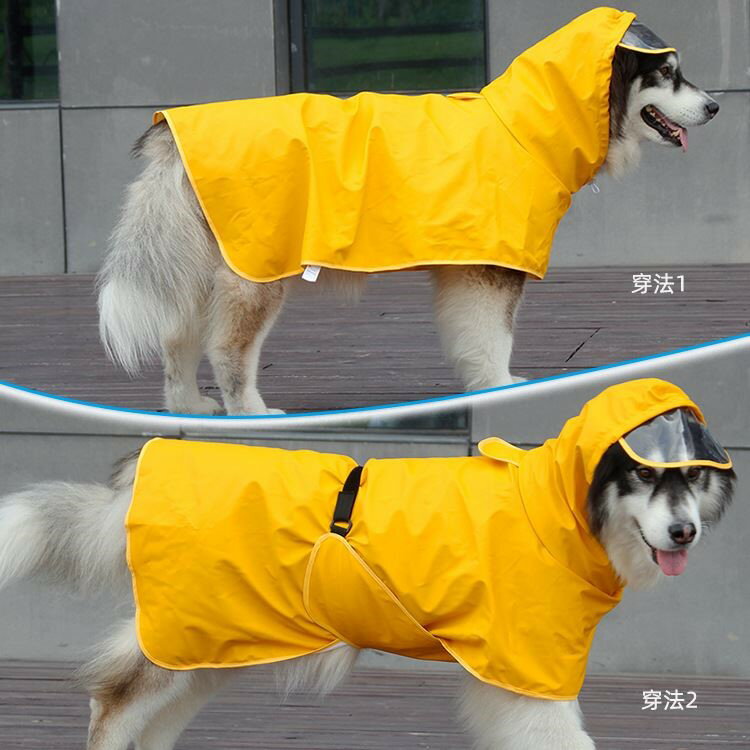 寵物大狗簡易雨衣大型犬肚兜阿拉斯加金毛哈士奇秋田邊牧薩摩雨披 全館免運