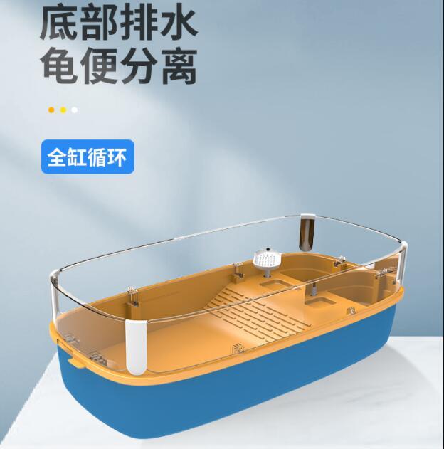 【新店鉅惠】2022新款 烏龜缸專用生態缸客廳家用小型別墅屋大型房子巴西龜飼養箱