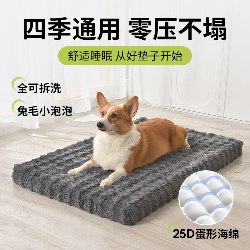 子睡墊冬季加厚可拆洗狗沙發泰迪柯基金毛德牧中大犬四季通用182YJ 公司貨