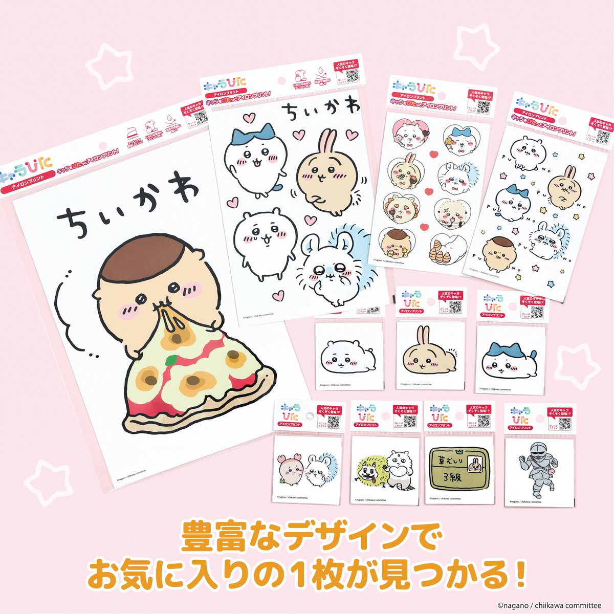 日本 吉伊卡哇 熨斗貼 100x148mm 熨燙貼 明信片 DIY T恤 帆布袋 送禮 唐吉訶德 小八 小桃 轉印貼【小福部屋】 3