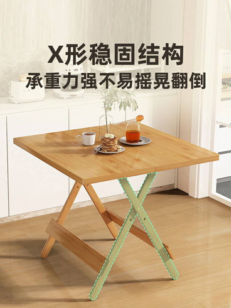 折疊桌餐桌家用吃飯簡易便攜飯桌小戶型出租房小桌子方桌實木圓桌/餐桌/吃飯桌/折疊桌/小桌子/小方桌/小圓桌/餐飲桌