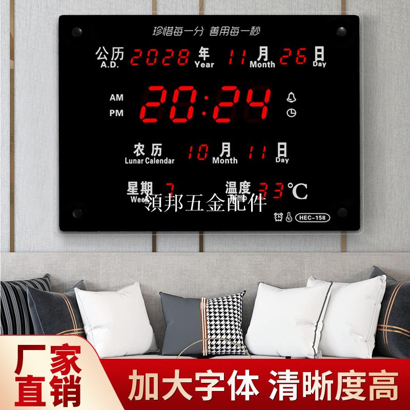 河創LED數碼萬年歷客廳電子鐘數顯掛墻臥室靜音電子鬧鐘創意夜光[領邦五金配件]