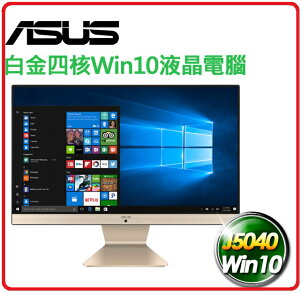 【2021.6新品報到】ASUS 華碩 Vivo AiO V222GAK-J504BA001T 21.5吋FHD(Non-Touch)Aio 家用電腦 J5040/4G*2/1T/Win10