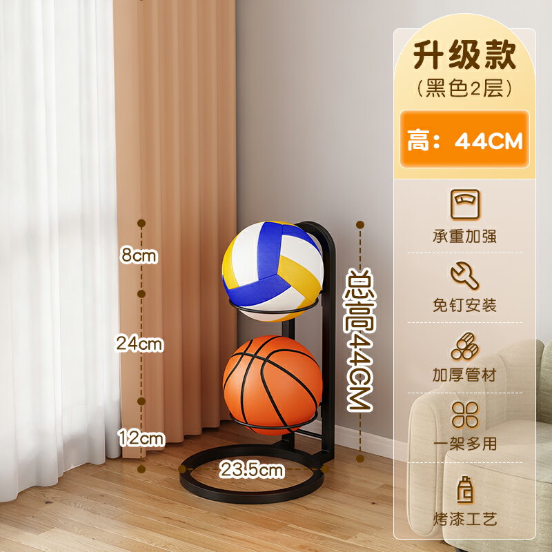 籃球收納架 足球收納筐 球架 籃球收納架家用室內簡易足球排球整理收納筐兒童球類擺放置物架子『YS0308』