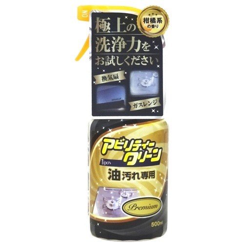 【晨光】日本製 友和 廚房專用強力去油汙潔噴霧 500ml(005275)【現貨】
