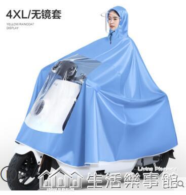 電動小電瓶車雨衣單人女款2021新款自行車長款全身防暴雨專用雨披【開春特惠】