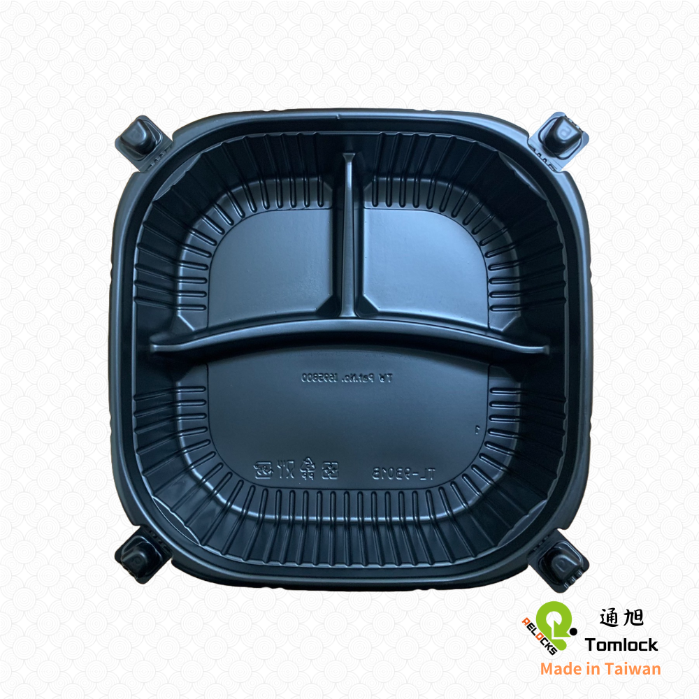 RELOCKS TL-9301 三格正方形餐盒 正方形餐盒 黑色塑膠餐盒 可微波餐盒 外帶餐盒 一次性餐盒 免洗餐具  環保餐盒 TL 9301 2