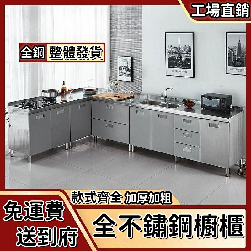 【廚房置物架】不銹鋼廚房置物架 廚房多功能家用櫃子 高度可調收納架 微波爐烤箱櫥櫃落地儲物架子 收納架 置物架 收納架