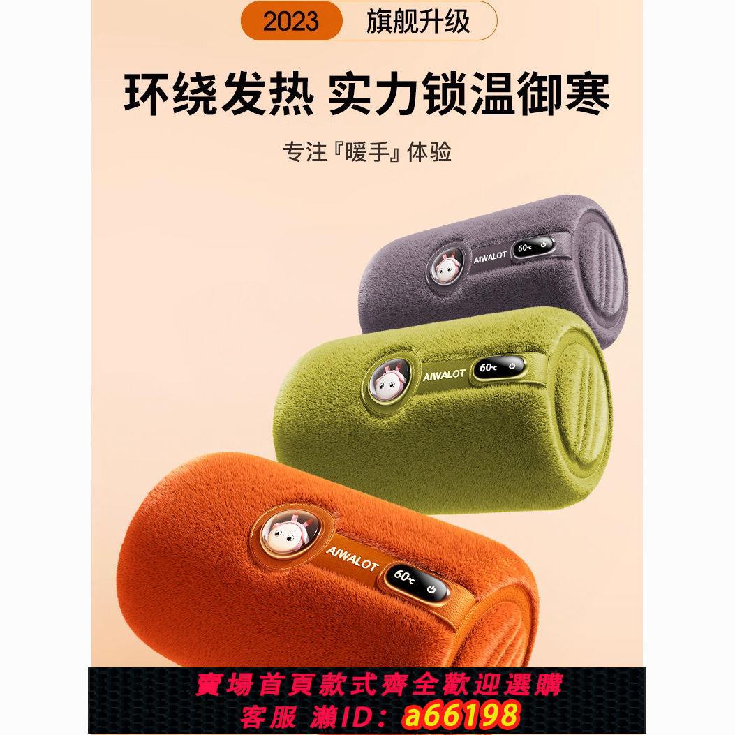 【臺灣公司 可開發票】暖手寶插電式防爆石墨烯冬日必備開機即熱宿舍辦公室無水頭枕禮物