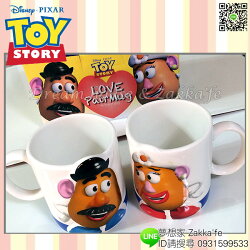 日本 Disney 迪士尼 玩具總動員 蛋頭先生 對杯/陶瓷對杯/馬克杯 《2款一組》★ 夢想家精品生活家飾 ★