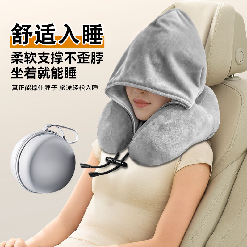 工廠現貨 U型枕連帽便攜護頸神器坐車可拆洗支撐午睡枕辦公旅行飛機記憶棉487-LPS 保售後 臺灣公司