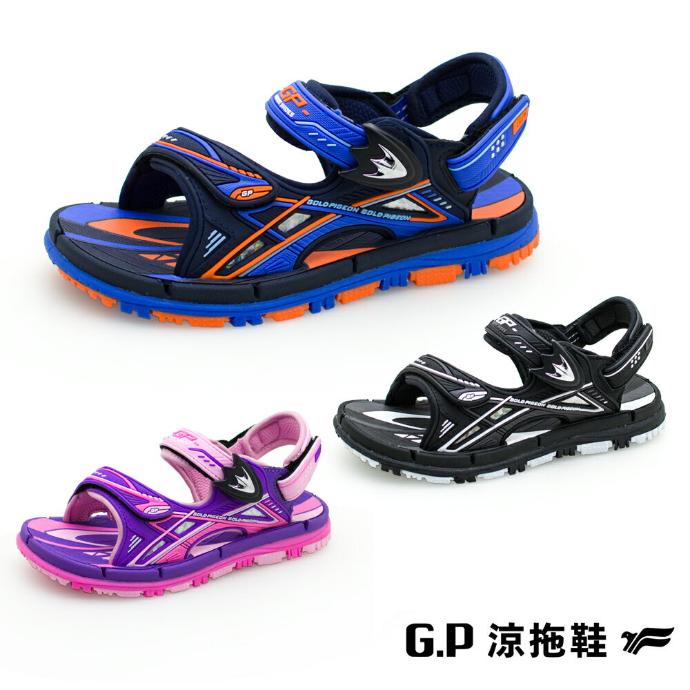 【GP】兒童休閒兩用涼拖鞋G2302B-藍色/寶藍色/紫色(SIZE:31-35 共三色) G.P