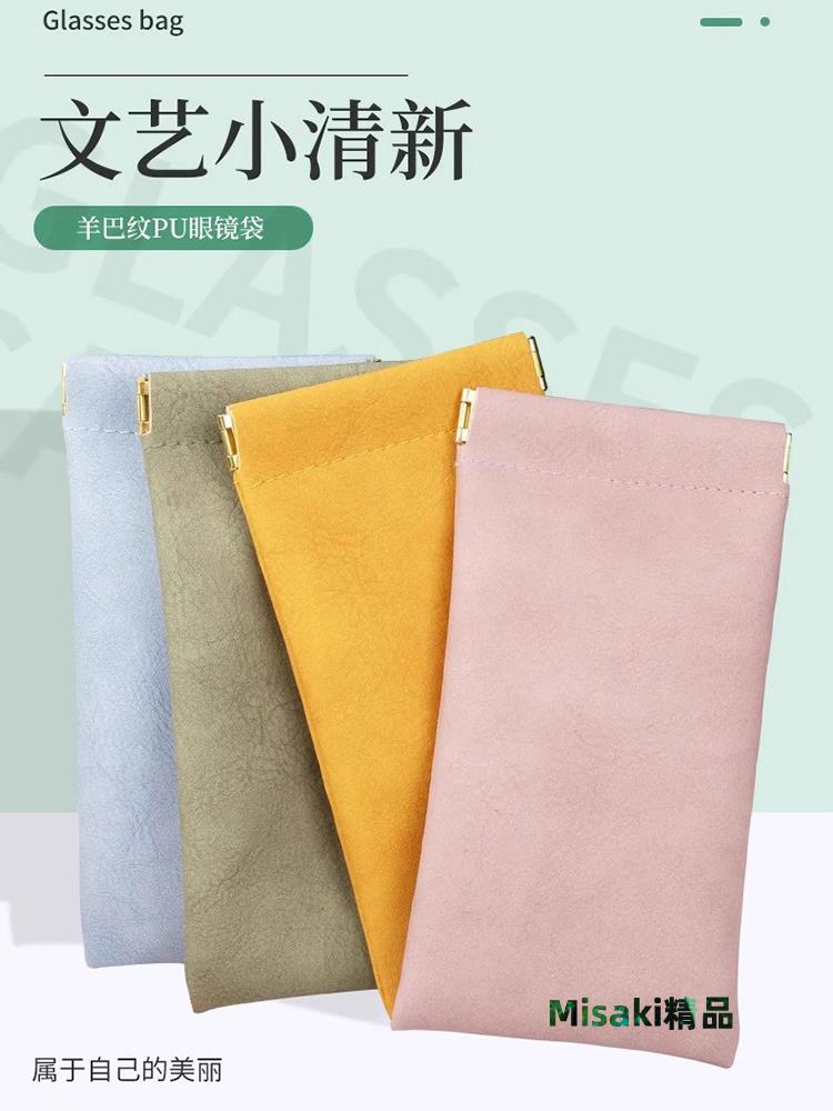眼鏡收納包抗壓便攜式墨鏡太陽鏡自動閉合彈片收納盒眼睛收納袋-Misaki精品