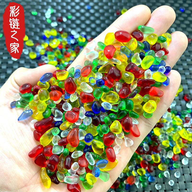 七彩琉璃石水晶彩色碎石黃白紅綠藍五色五行七彩石風水供佛曼扎碎| 協貿