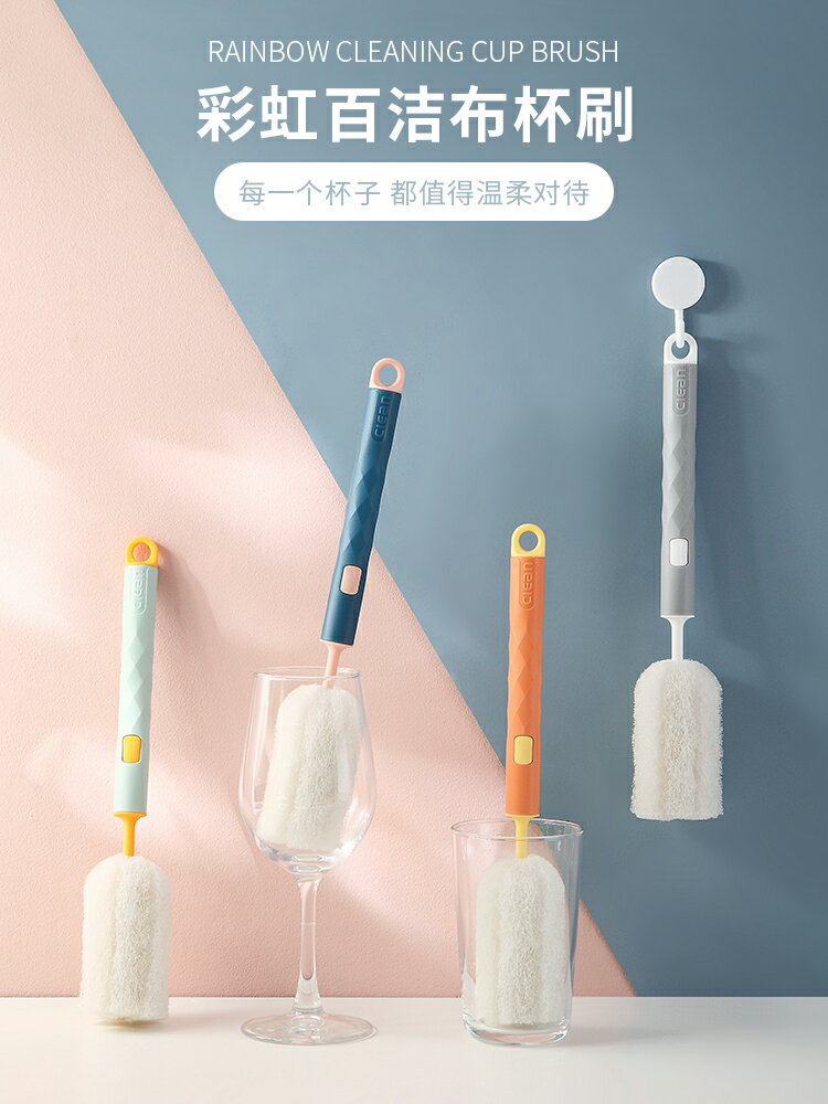 杯刷長柄家用兒童清潔洗水杯神器廚房專用可愛創意可洗刷奶瓶刷子