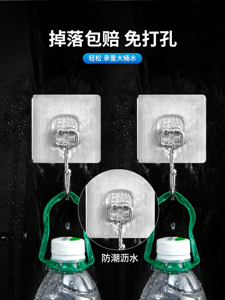 掛鉤強力粘膠免打孔廚房壁掛墻上粘鉤無痕承重門後墻壁掛衣架鉤子